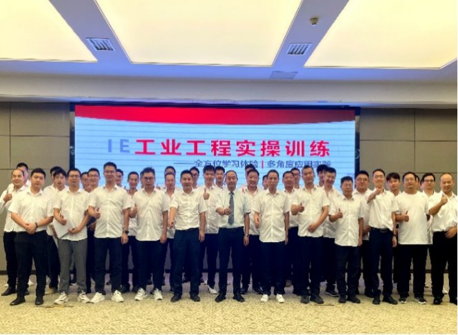 授课照片