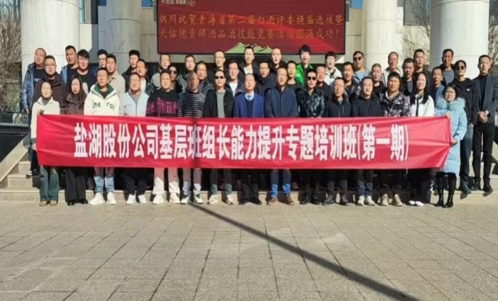 授课照片