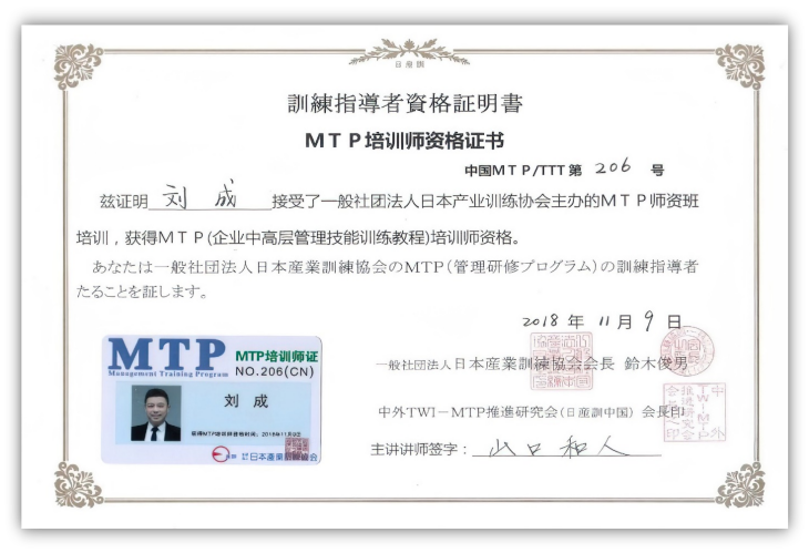 资质证书