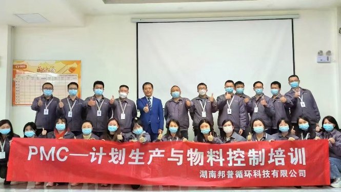授课照片