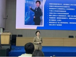授课照片