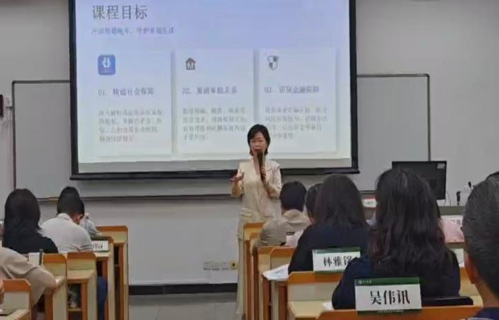 授课照片