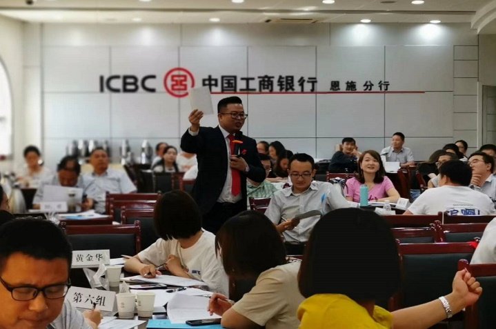 授课照片