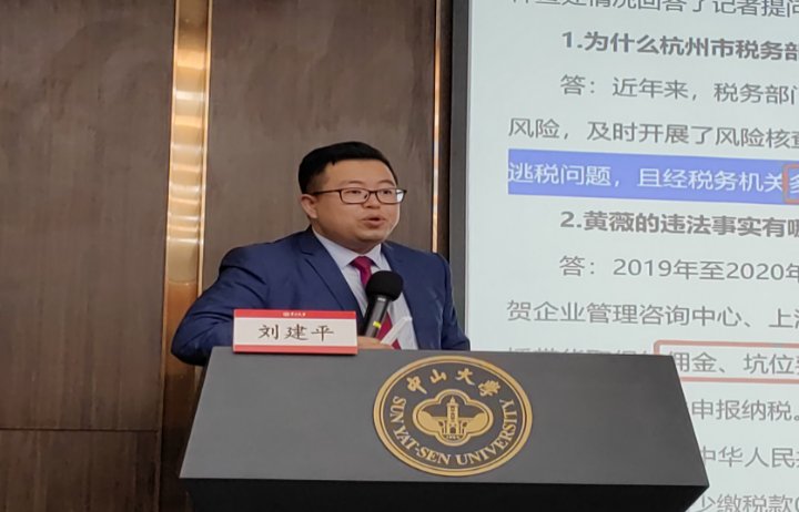 授课照片