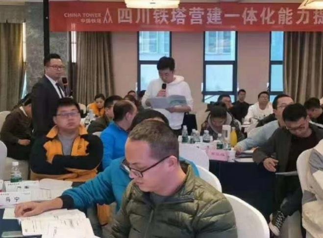 授课照片