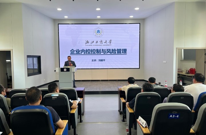 授课照片