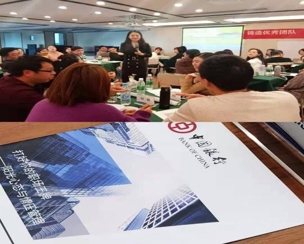 授课照片