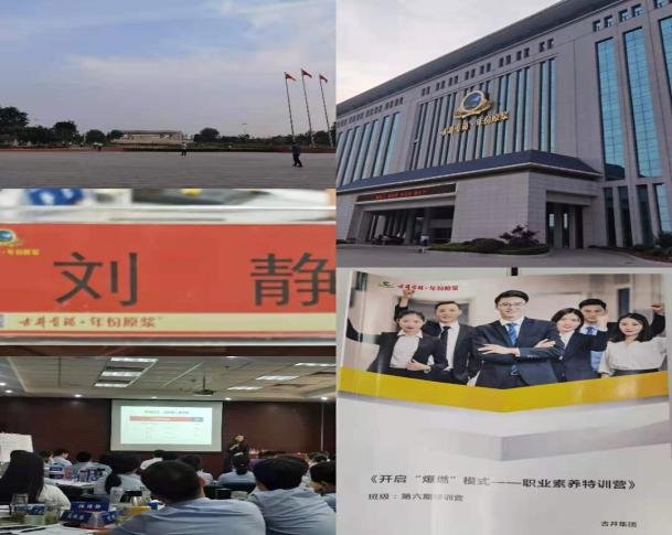 授课照片