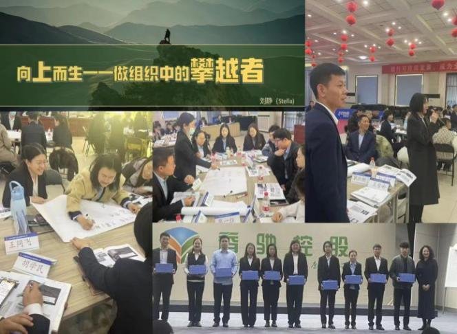 授课照片