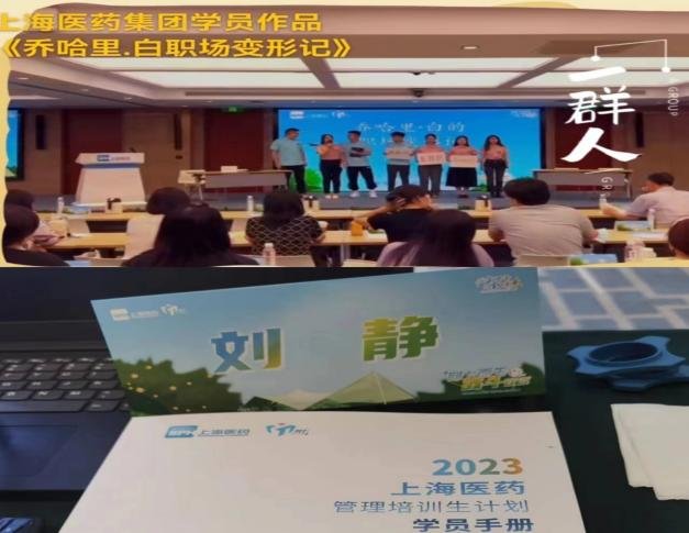 授课照片