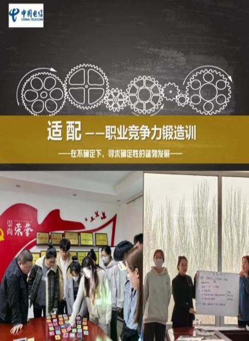 授课照片