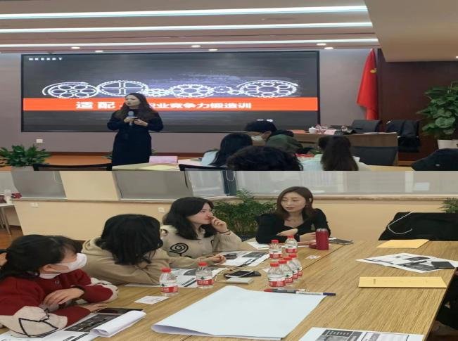 授课照片