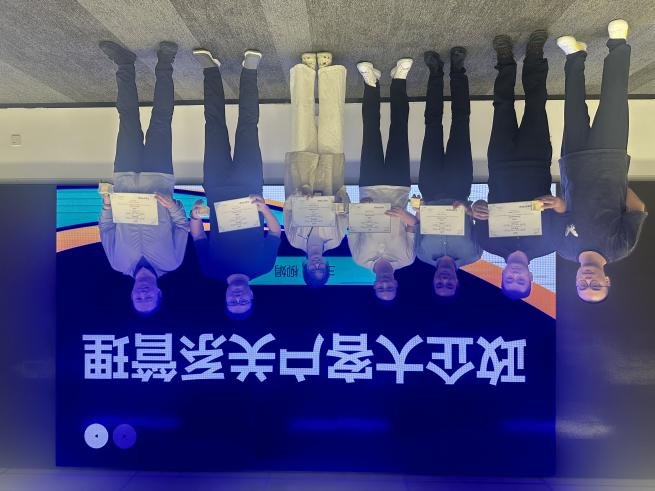授课照片