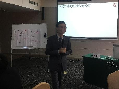 授课照片