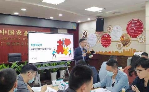 授课照片