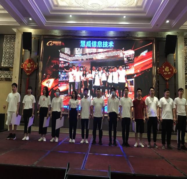 授课照片