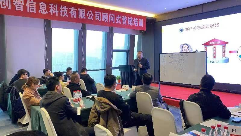 授课照片