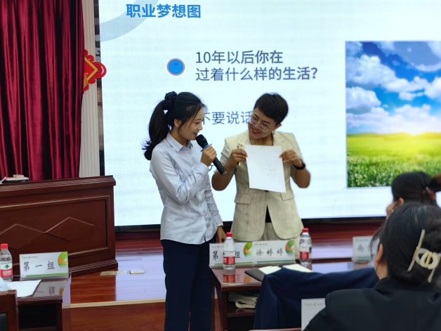 授课照片