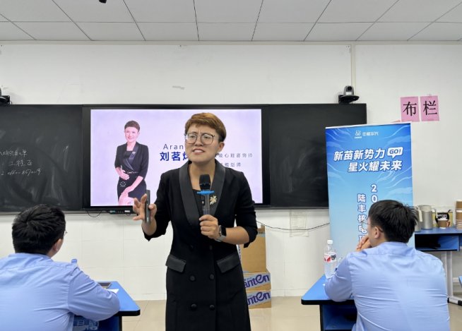 授课照片