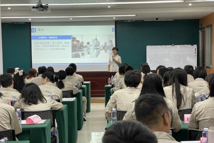 授课照片