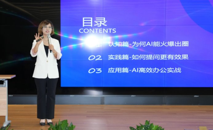 授课照片