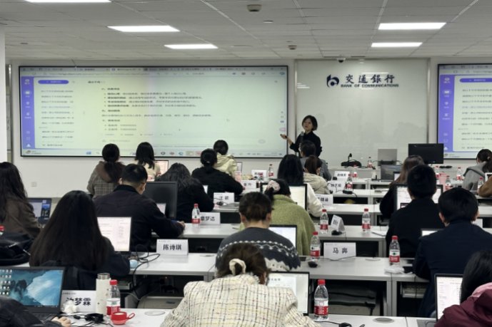 授课照片