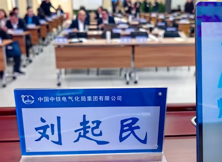 授课照片