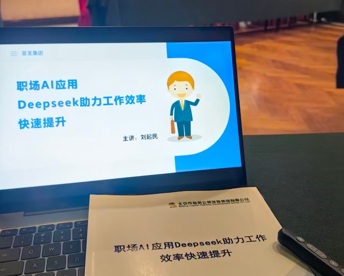 授课照片