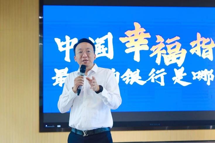 授课照片
