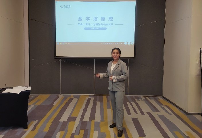 授课照片