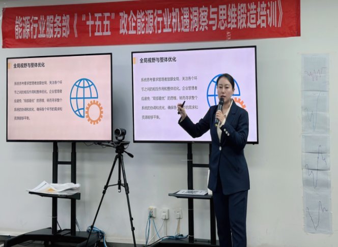 授课照片