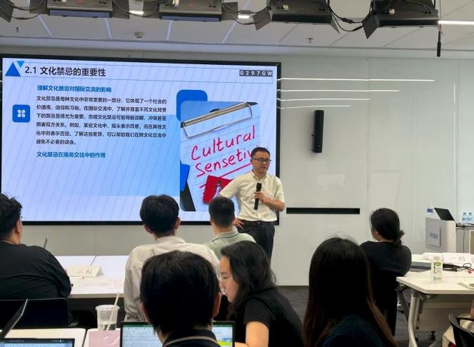授课照片
