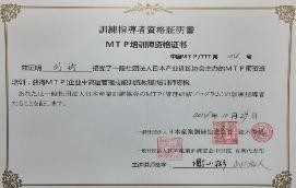 资质证书