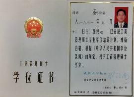 资质证书
