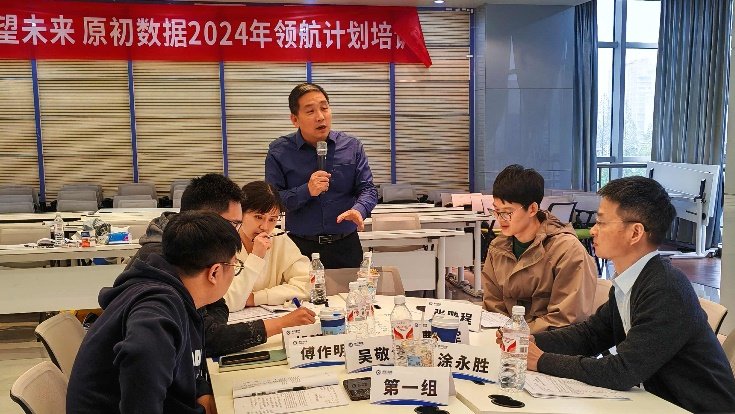授课照片