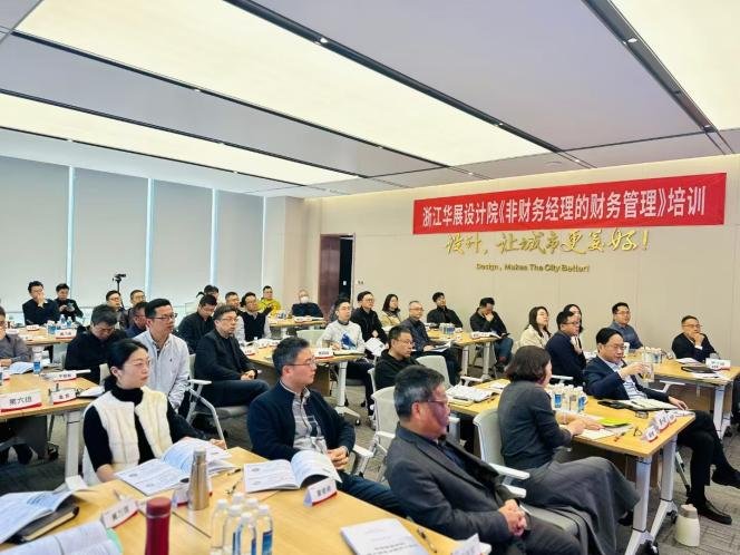 授课照片
