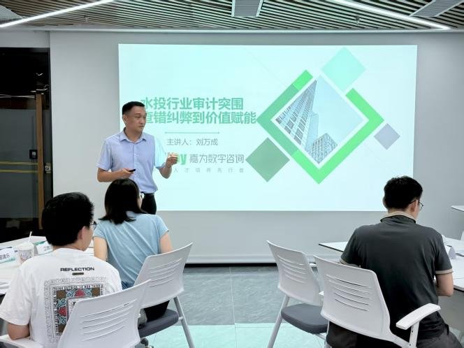 授课照片
