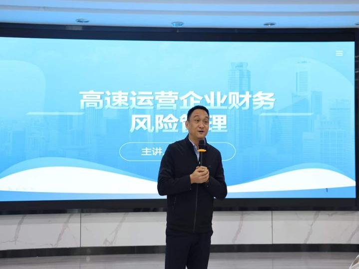 授课照片