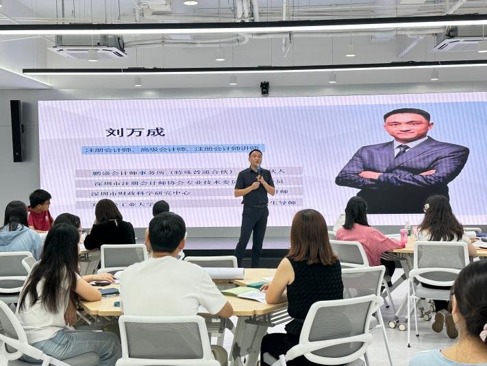 授课照片