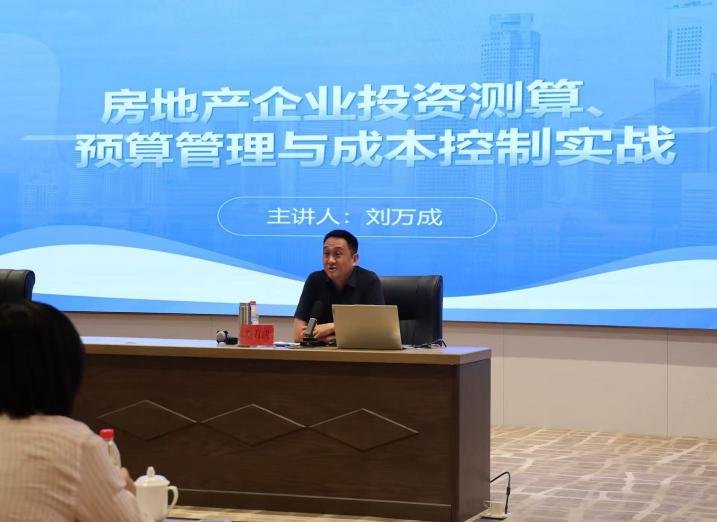 授课照片