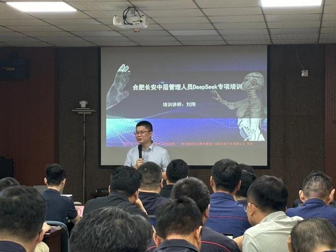 授课照片