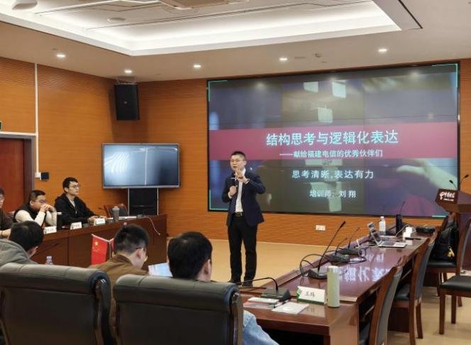 授课照片
