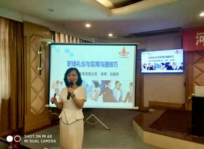 授课照片