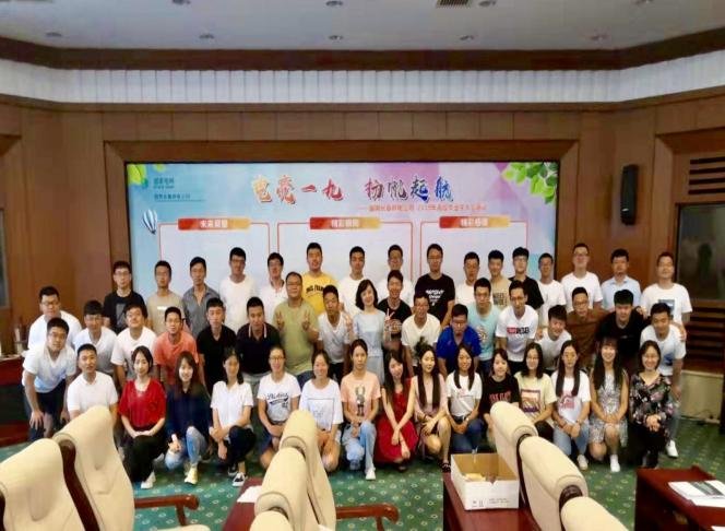 授课照片