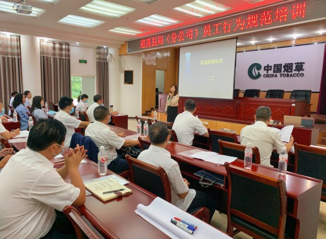 授课照片