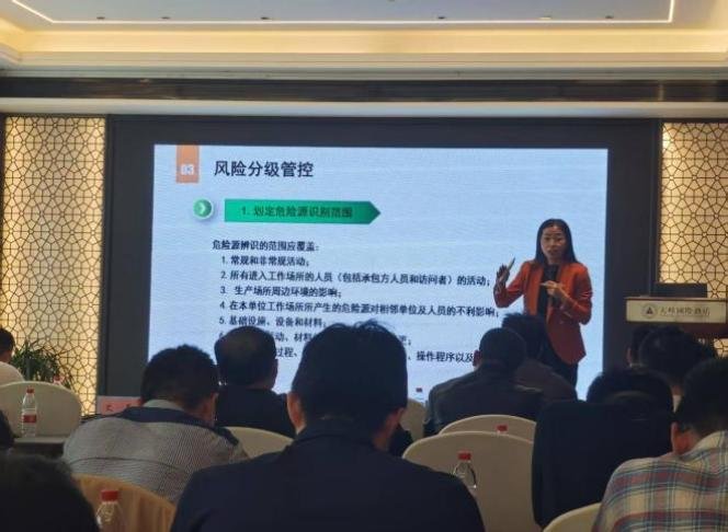 授课照片