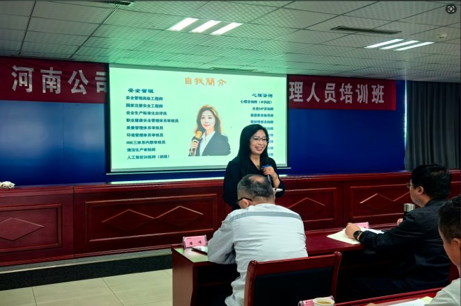 授课照片