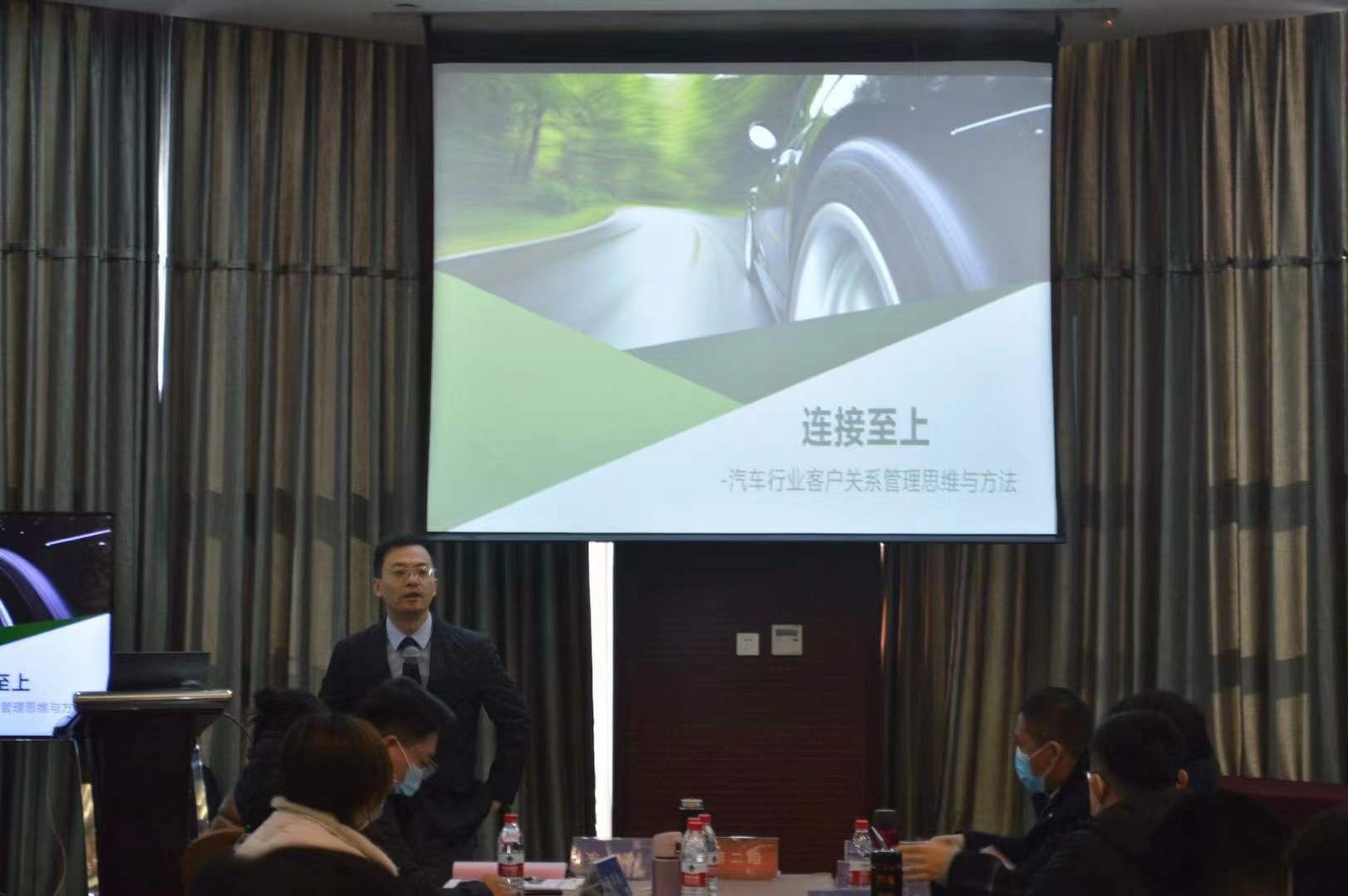 授课照片