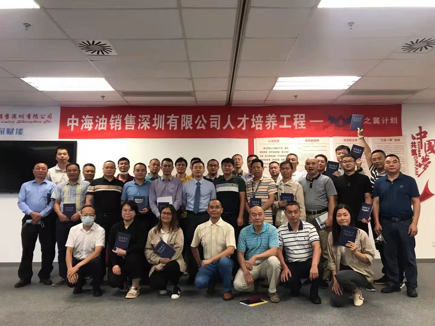 授课照片