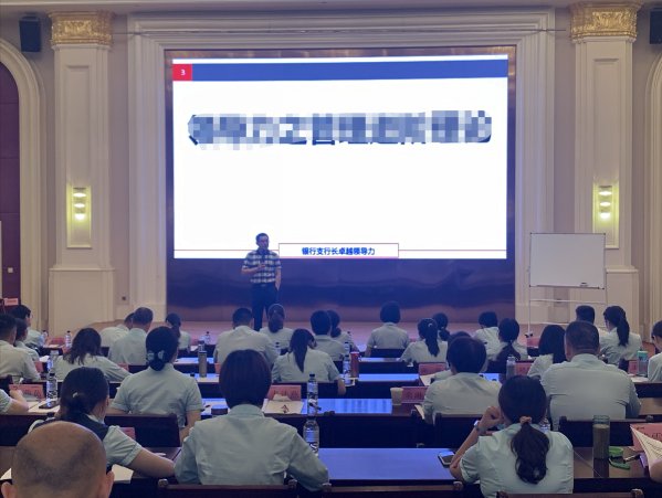 授课照片
